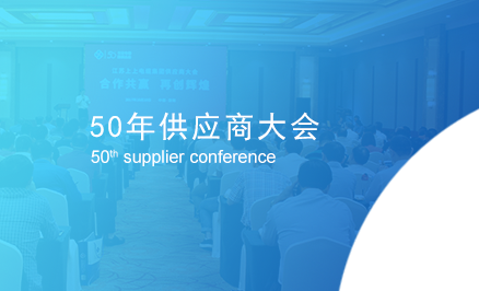 凯发·k8(中国游)官方网站