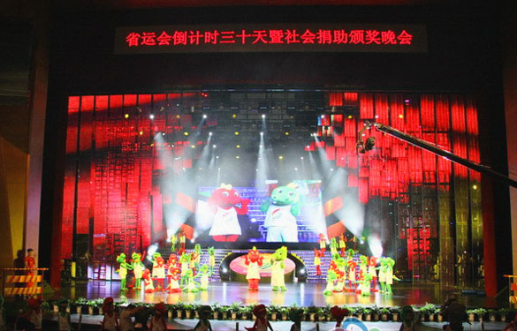 凯发k8加入江苏省运动会倒计时30天暨社会捐助颁奖晚会
