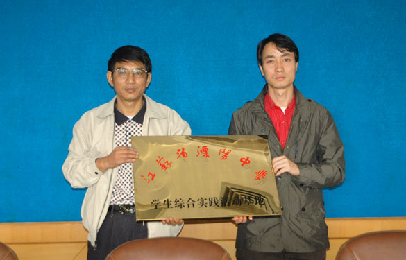 凯发k8与江苏省溧阳中学相助共建“学生综合实践活动基地”