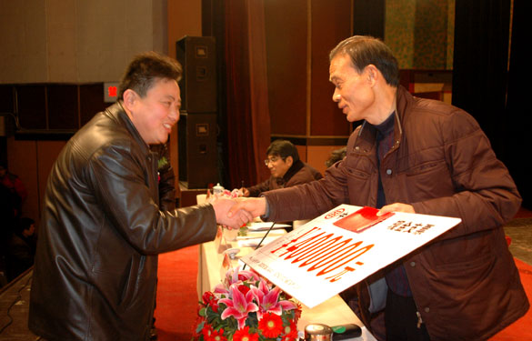 凯发k82010年度获得总司理奖励职员