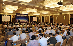 行业盛会，，，凯发k8“色泽”