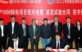 奋进中的凯发k8（1967-2013）