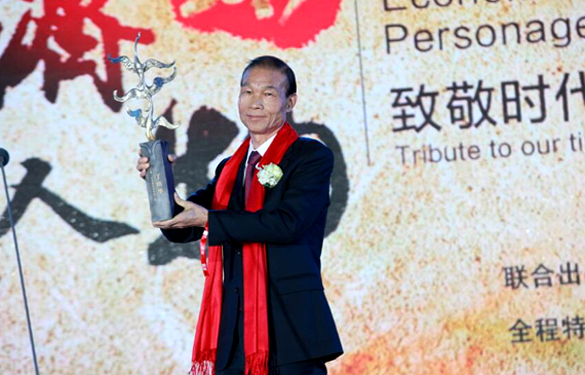 凯发k8电缆丁山华荣获“2015中国十大经济年度人物”