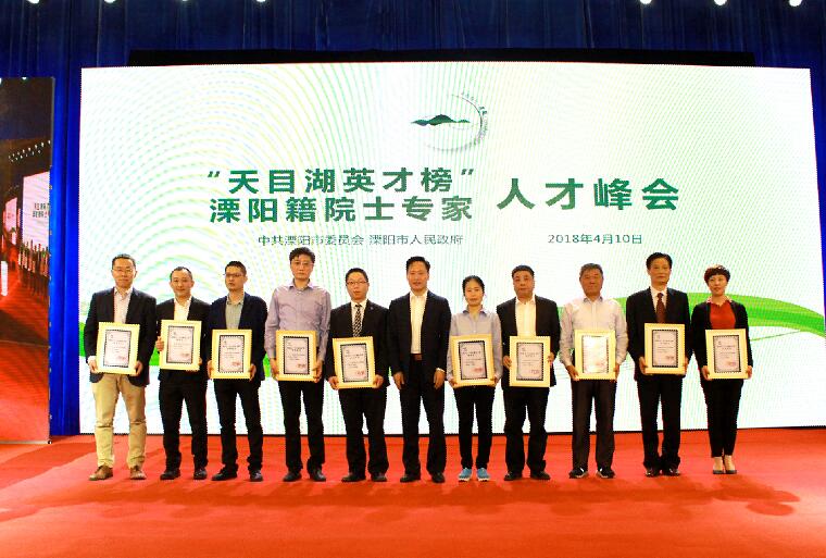 四月茶飘香，，，，，品茶论英才—凯发k8电缆员工入选“天目湖英才榜”