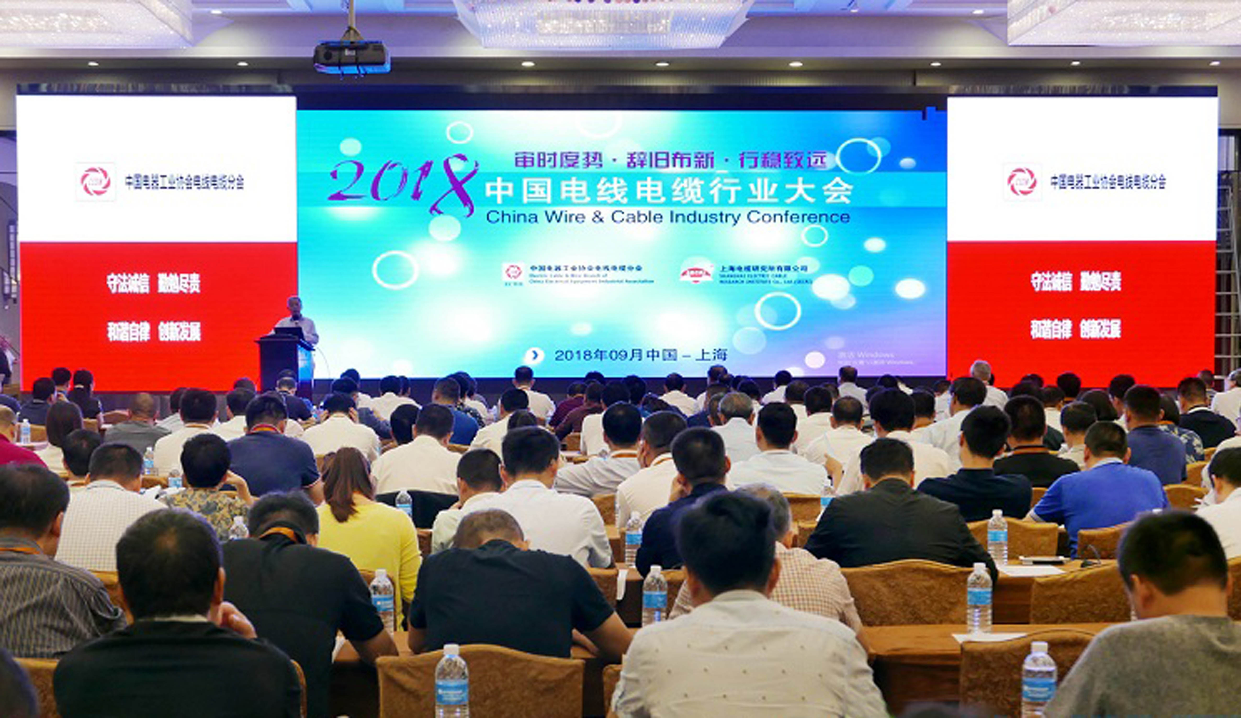 凯发k8电缆全球排名再提升，，，，位列中国第一，，，，全球第七