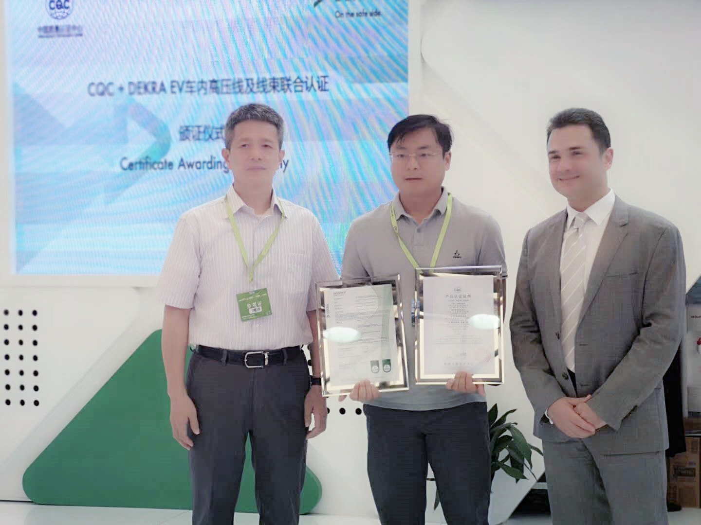 凯发k8新能源汽车线缆获海内首批中国质量认证中心（CQC）和德国德凯质量认证（DEKRA）证书