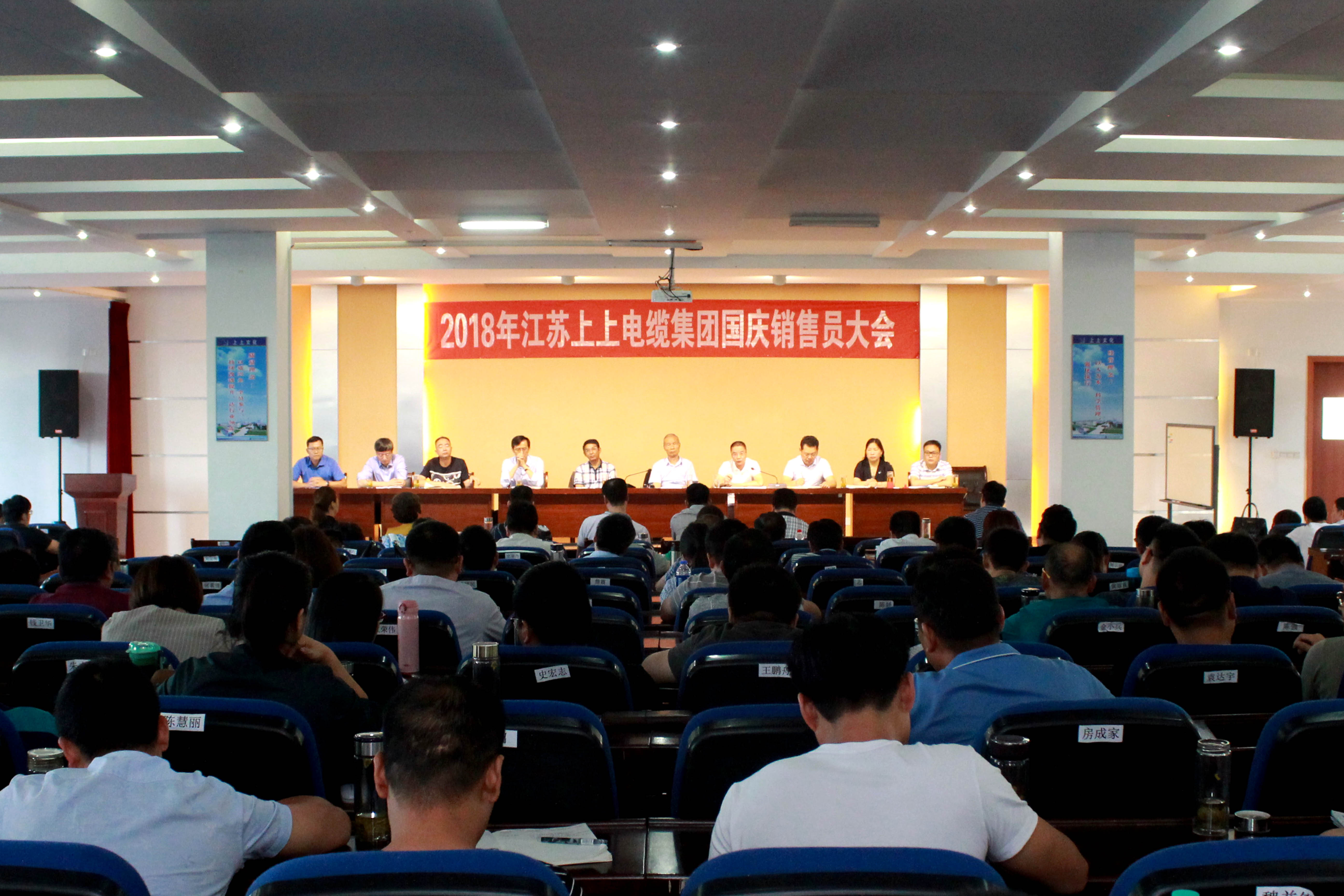 全力冲刺第四序，，，，实现整年大目的