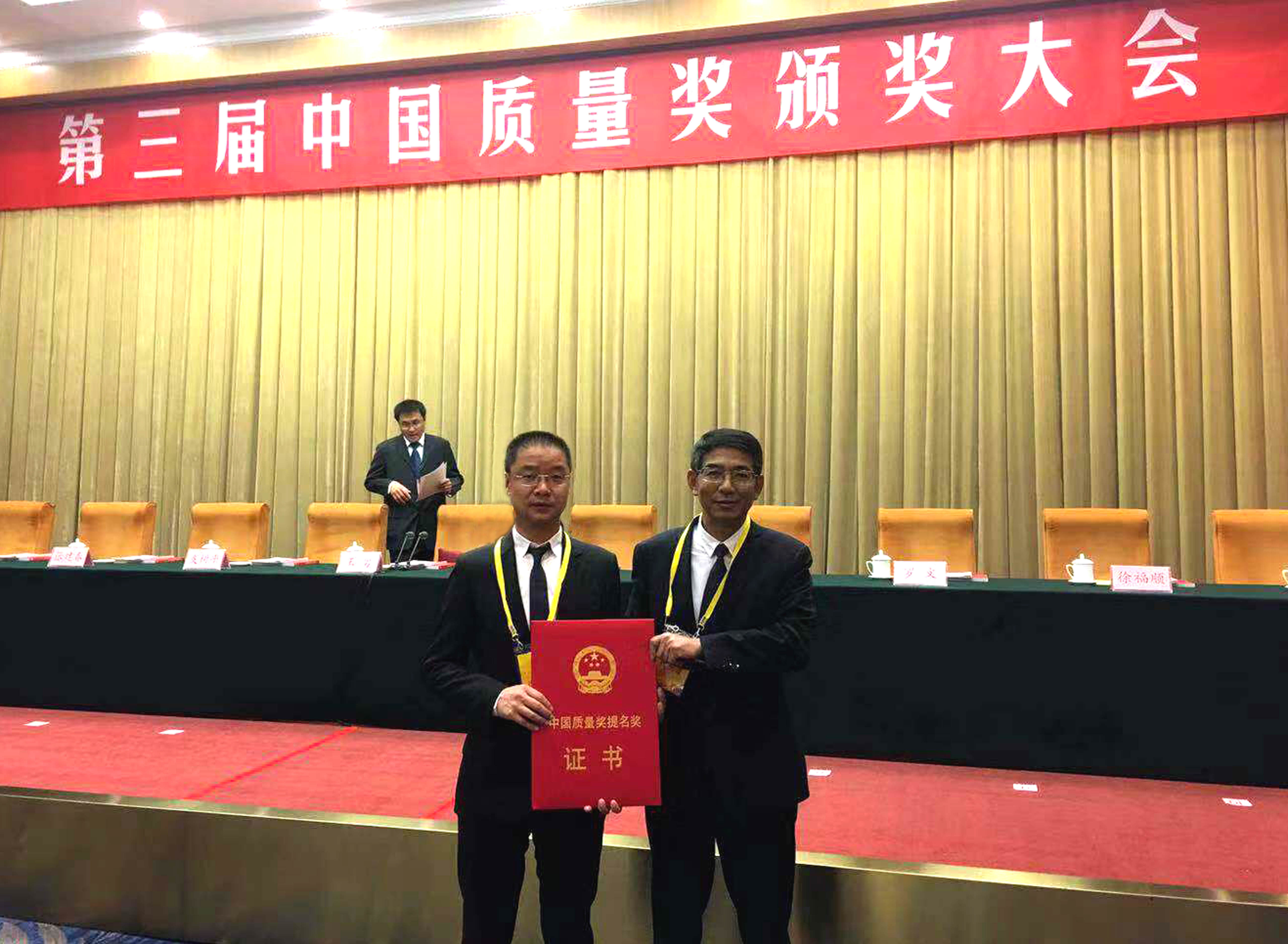 凯发k8电缆一连两届荣获中国质量奖提名奖