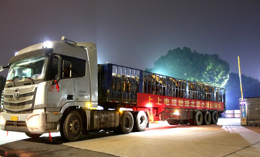 抗击疫情，，，，凯发k8电缆千里驰援北京小汤山项目