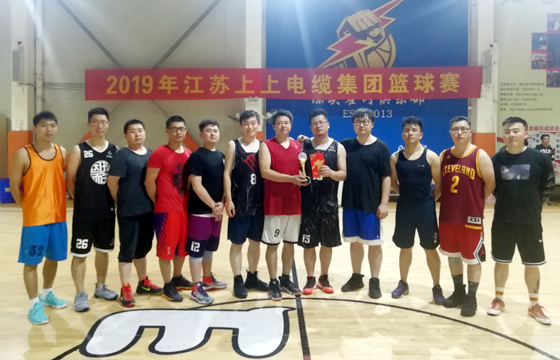 2019年度凯发k8电缆篮球争霸赛圆满落幕