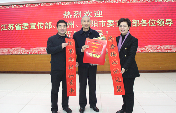 省委宣传部副部长徐缨一行专程来凯发k8电缆慰问天下诚信之星丁山华