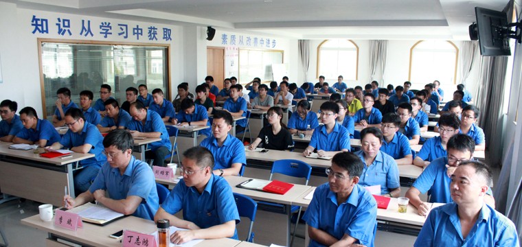 凯发k8电缆组织2018年大学生入职培训