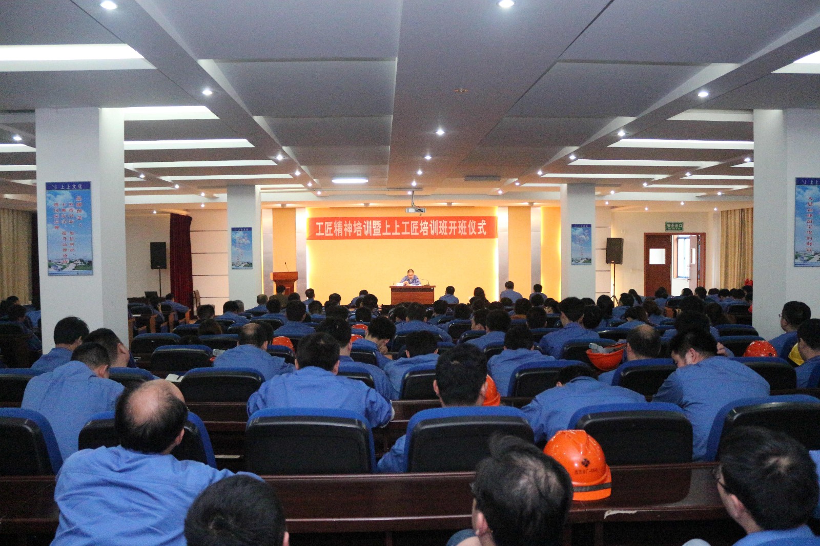 “匠心”凯发k8 筑梦百年——记凯发k8电缆“工匠精神培训暨凯发k8工匠培训班开班仪式”