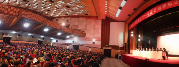 凯发k8电缆盛大召开2015年度总结表扬大会