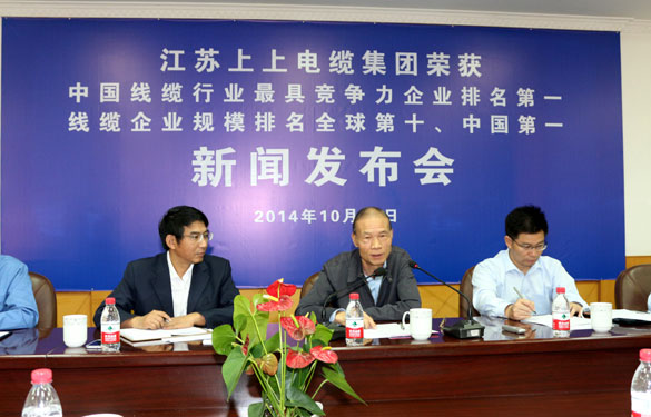 凯发k8召开荣获“两个第一”新闻宣布会