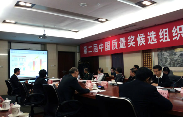 中国质量的“奥斯卡”：凯发k8电缆冲刺“中国质量奖”