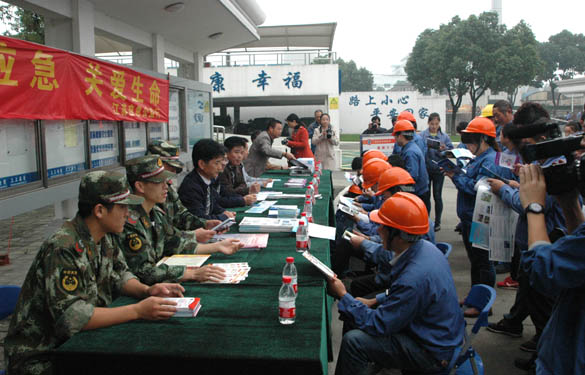 “江苏应急公益行”活动在凯发k8电缆开展