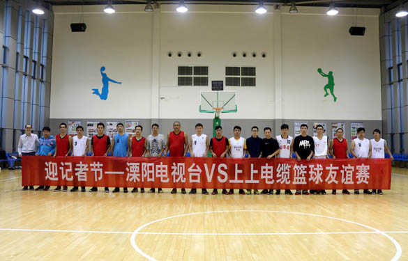 2015年11月7日，，，，精彩篮球赛 共庆记者节