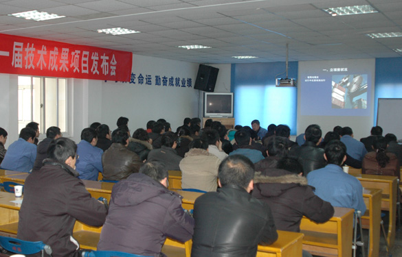 凯发k8首届手艺效果项目宣布会乐成召开