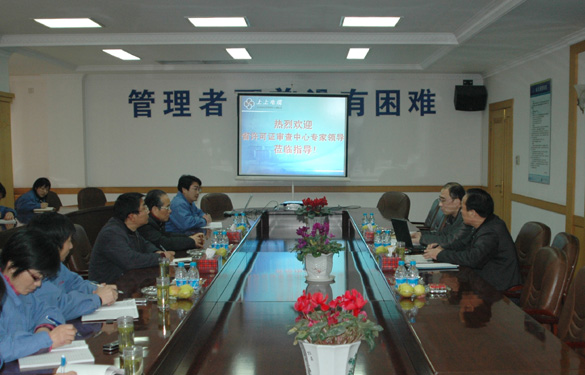 凯发k8顺遂通过工业产品生产允许证工厂审查