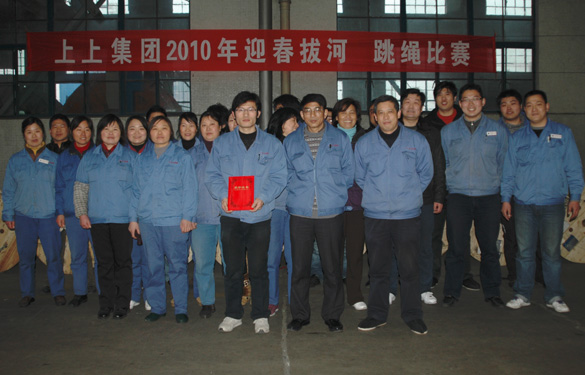 凯发k82010年迎春拔河、跳绳角逐圆满落幕