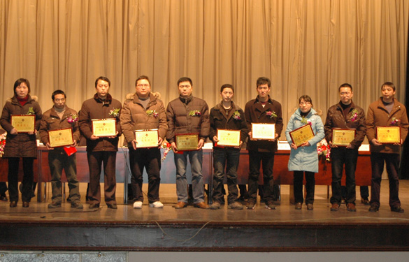 凯发k82009年度优异员工