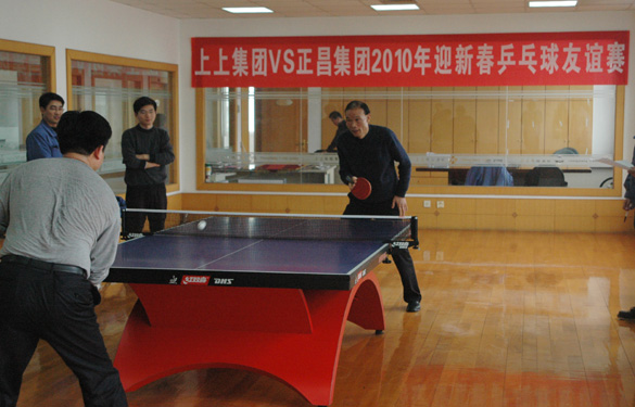 凯发k8集团与正昌集团举行了2010年迎新春乒乓球友谊赛