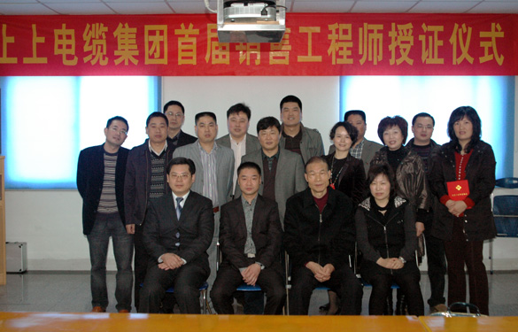 凯发k8首届销售工程师授证仪式盛大举行