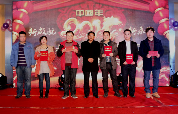 凯发k82014年春节联欢晚会圆满落幕