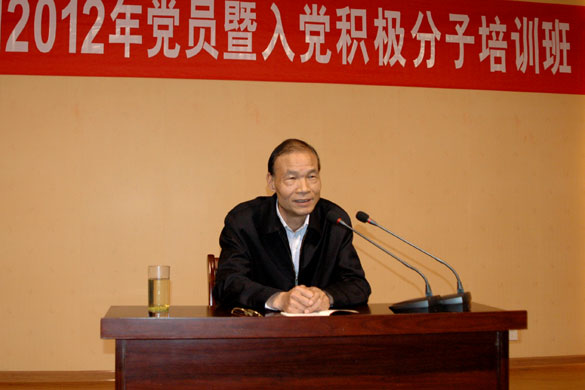 凯发k8集团起劲开展党员暨入党起劲分子培训