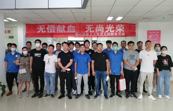 献血传温情，，，，，生命现华虹 ——凯发k8电缆组织员工无偿献血