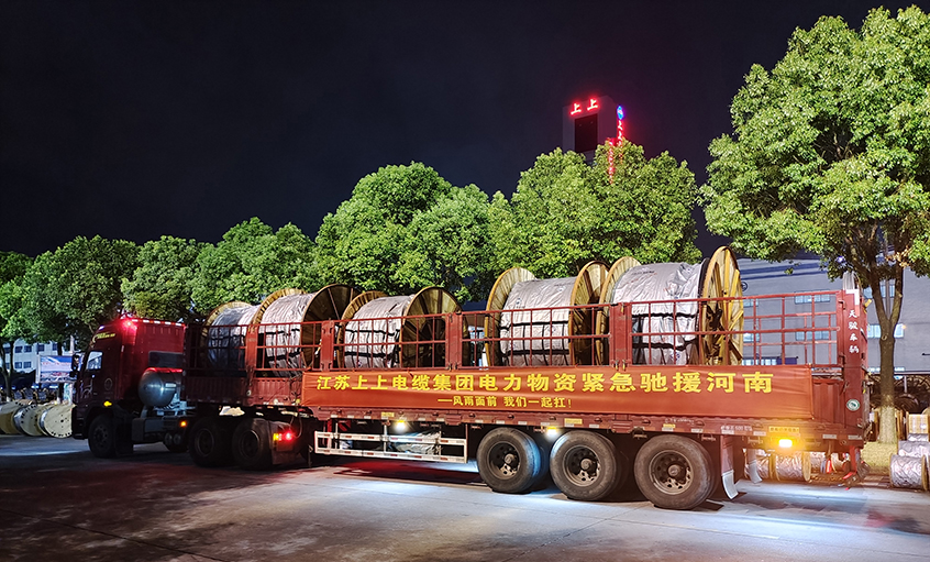 灾祸“豫”共，，，，，，凯发k8电缆星夜驰援河南