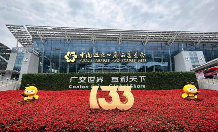 凯发k8电缆亮相第133届中国收支口商品生意会