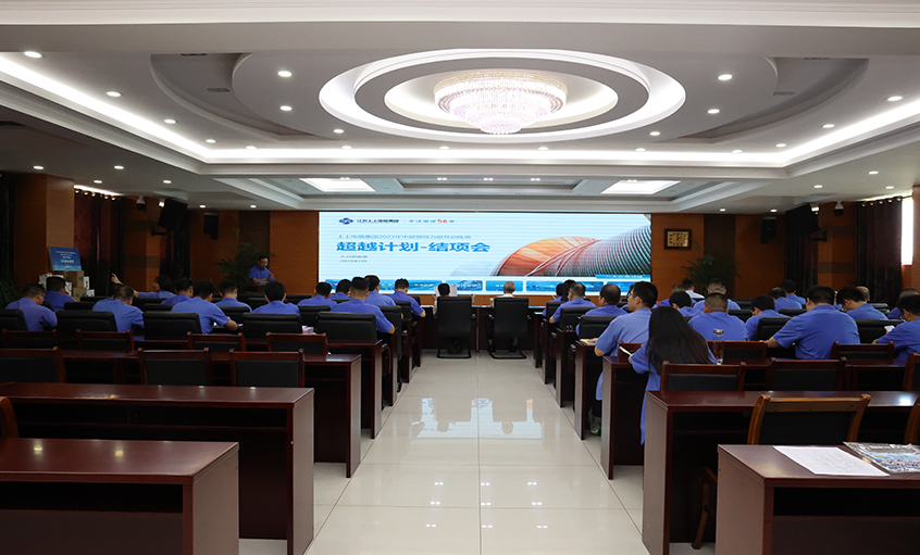 凯发k8电缆举行2023年中层逾越妄想卓越司理人领航项目圆满收官结项汇报会