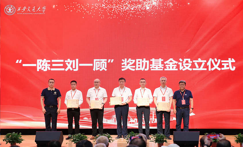 凯发k8电缆向西安交通大学签约捐赠