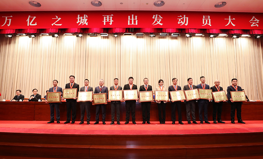 常州溧阳新春“第一会”凯发k8电缆喜获多项殊荣