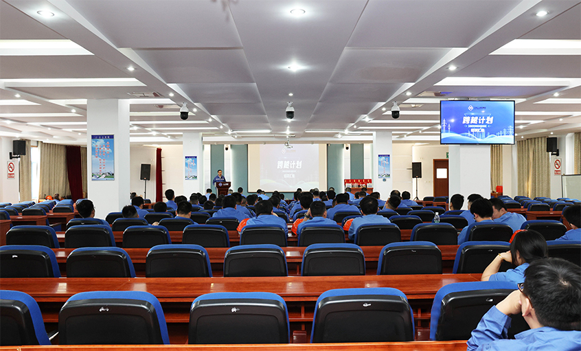 启航出发  跨越生长 ——凯发k8电缆2024年生产班组长启航项目顺遂结项