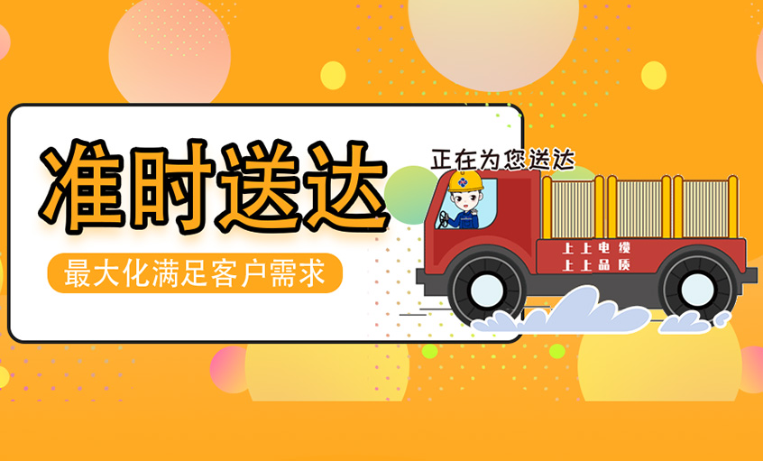 急客户所急——凯发k8电缆助力京北智慧物流园建设