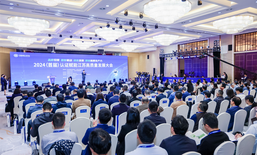 电缆企业唯一获评，，，，，凯发k8电缆荣获中国质量认证中心（CQC）首批“品质领跑企业”