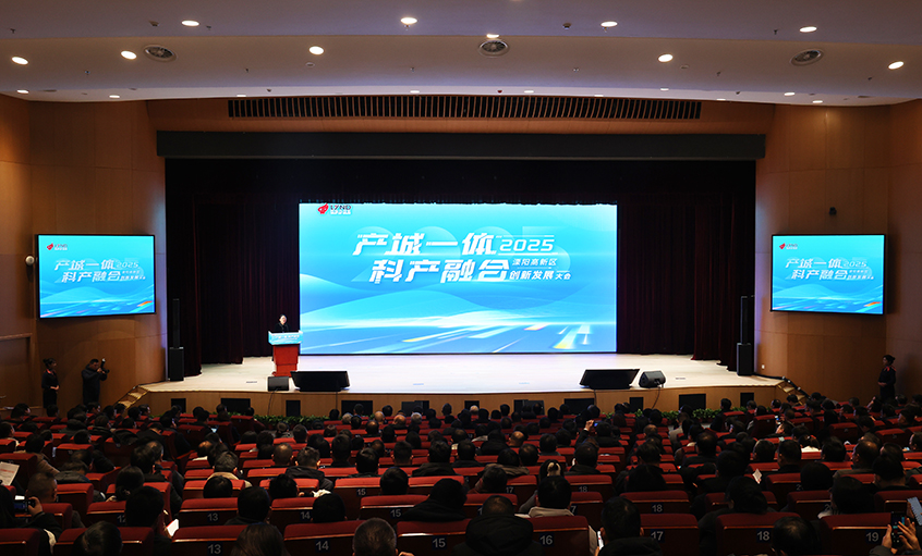 凯发k8电缆再获溧阳高新区多项表扬