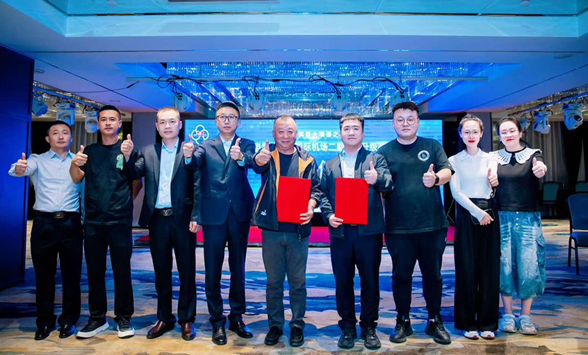 凯发k8电缆签约效劳太平国际机场二期外网升级刷新项目