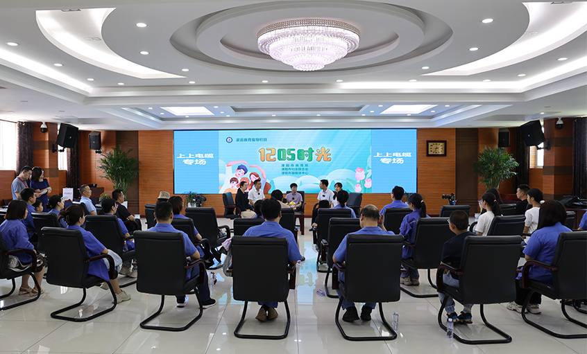 溧阳市《1205时光》家庭教育指导栏目走进凯发k8电缆