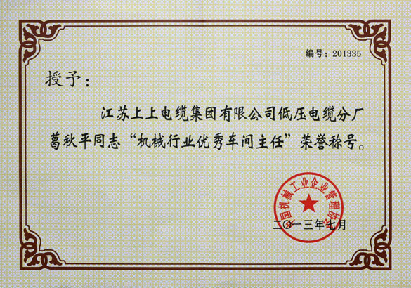 凯发·k8(中国游)官方网站