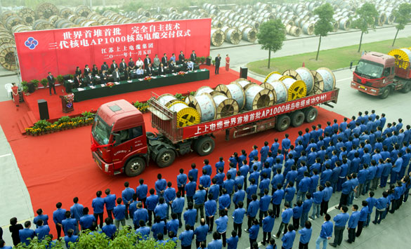 凯发·k8(中国游)官方网站