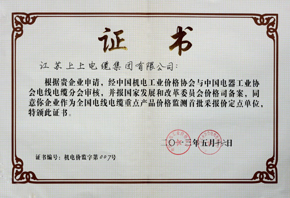 凯发·k8(中国游)官方网站