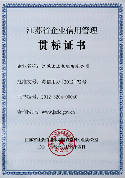 凯发·k8(中国游)官方网站